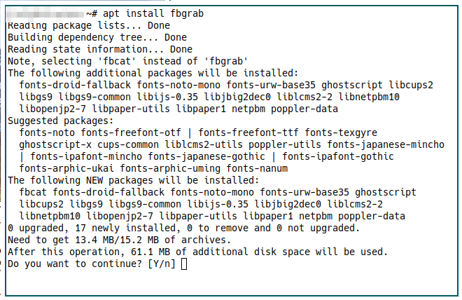 Terminal Output File 14 Installing Fbcat